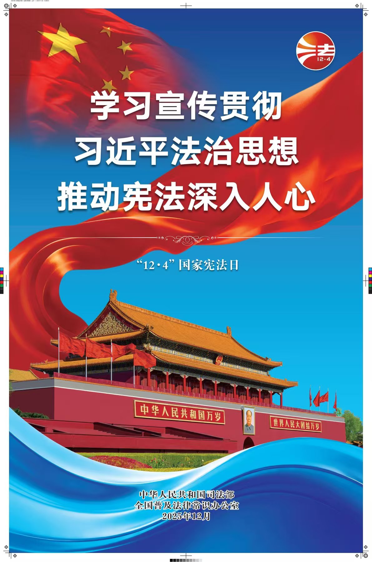 首页- 南宫NG28集团娱乐官方网站