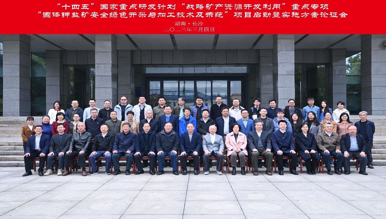 20230315110902_1708 首页- 南宫NG28集团娱乐官方网站